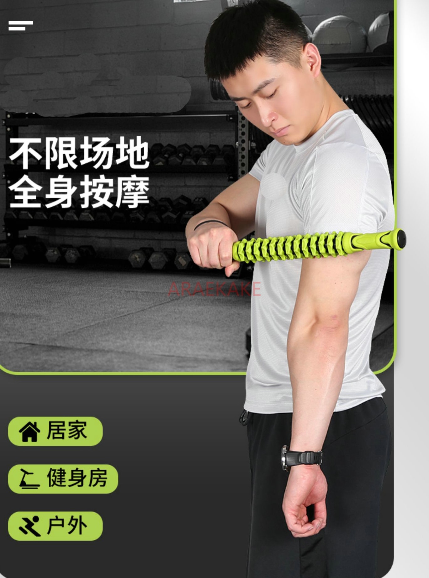 Yoga Fitness Massage - マッサージスティック マッスルリラクサー ヨガマッサージローラー フィットネススティック ウルフティースマッサージスティックローラー