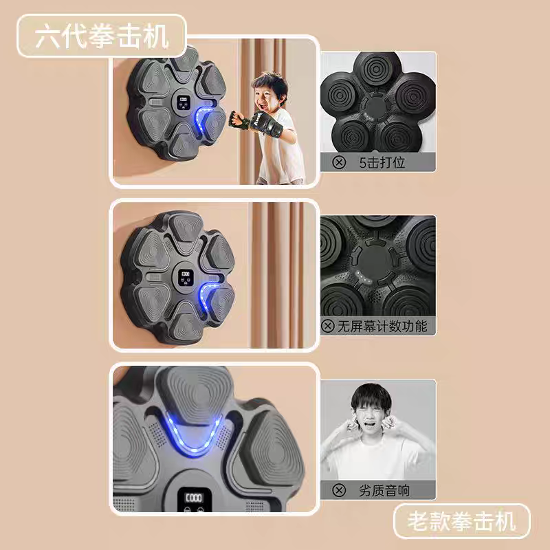 Boxing Punching Bag - 2026年インテリジェントホームジムボクシングトレーニングマシン壁掛けパンチングバッグ機器音楽機能付き販売促進