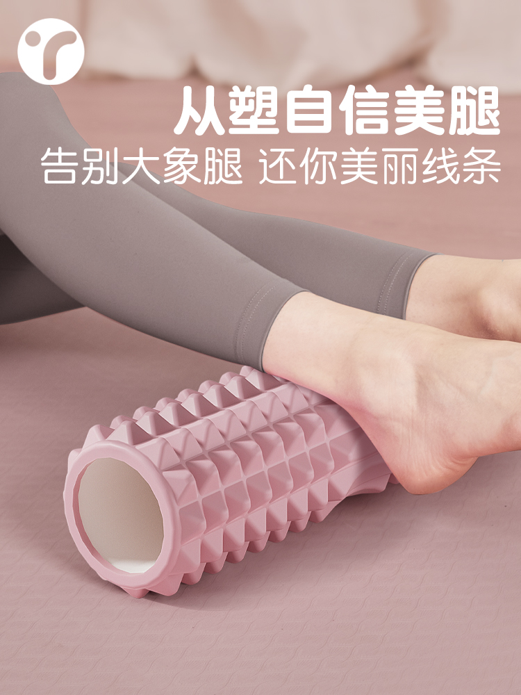 ソリッドフォームシャフトメイスマッサージローラー筋肉リラック - Yoga Fitness Massage のレビューと価格
