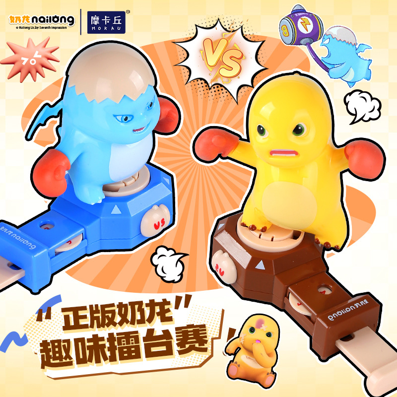 ネイルン VS ブルーモンスター ボクシングバトルおもちゃ、 - Boxing Punching Bag のレビューと価格