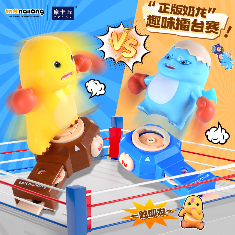 ネイルン VS ブルーモンスター ボクシングバトルおもちゃ、 - Boxing Punching Bag のレビューと価格